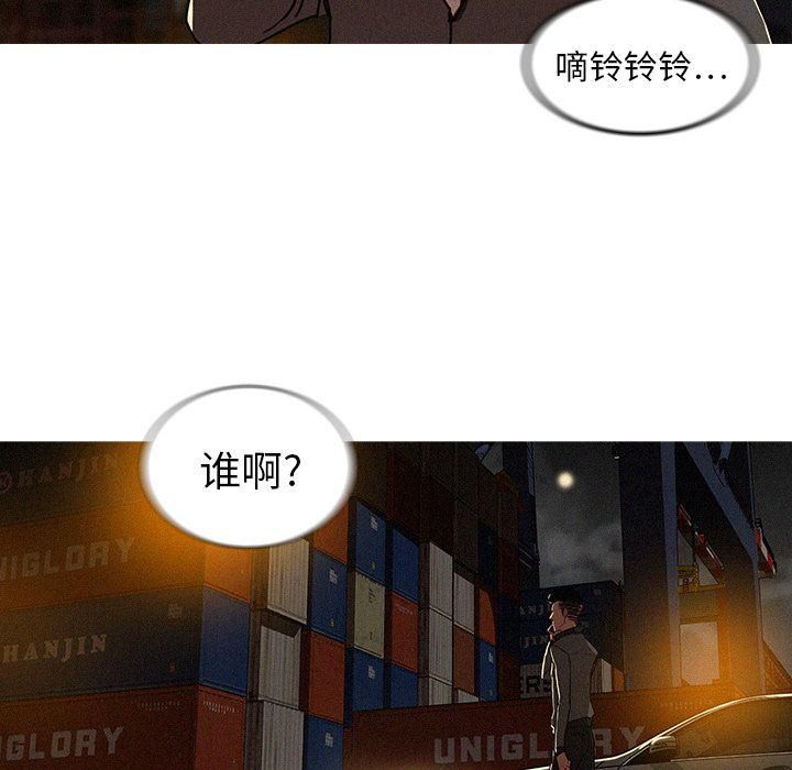 《迷失天堂》漫画最新章节第11话免费下拉式在线观看章节第【34】张图片