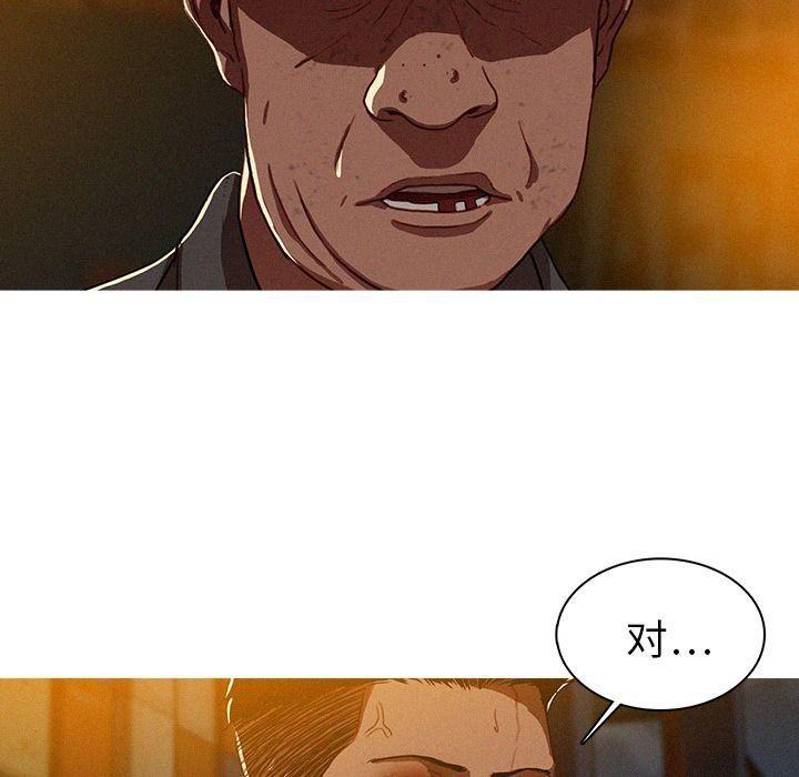 《迷失天堂》漫画最新章节第11话免费下拉式在线观看章节第【37】张图片