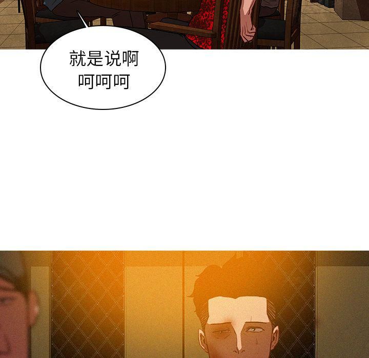 《迷失天堂》漫画最新章节第11话免费下拉式在线观看章节第【51】张图片