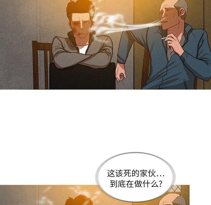 《迷失天堂》漫画最新章节第11话免费下拉式在线观看章节第【57】张图片