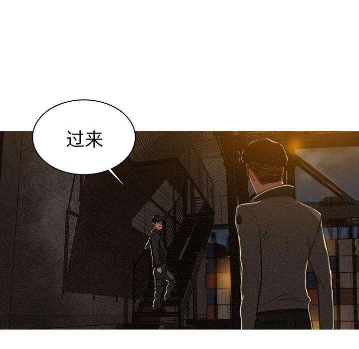 《迷失天堂》漫画最新章节第11话免费下拉式在线观看章节第【39】张图片