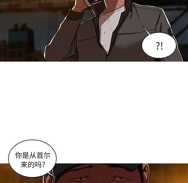 《迷失天堂》漫画最新章节第11话免费下拉式在线观看章节第【36】张图片