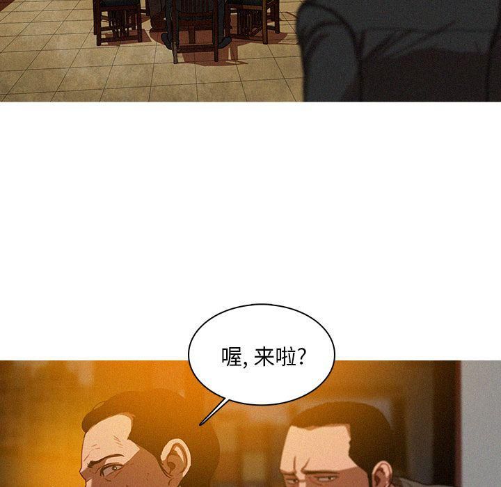 《迷失天堂》漫画最新章节第11话免费下拉式在线观看章节第【45】张图片