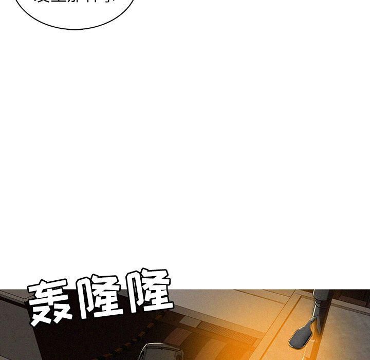 《迷失天堂》漫画最新章节第11话免费下拉式在线观看章节第【13】张图片