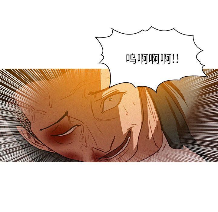 《迷失天堂》漫画最新章节第12话免费下拉式在线观看章节第【16】张图片