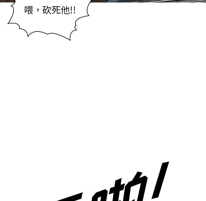 《迷失天堂》漫画最新章节第12话免费下拉式在线观看章节第【37】张图片