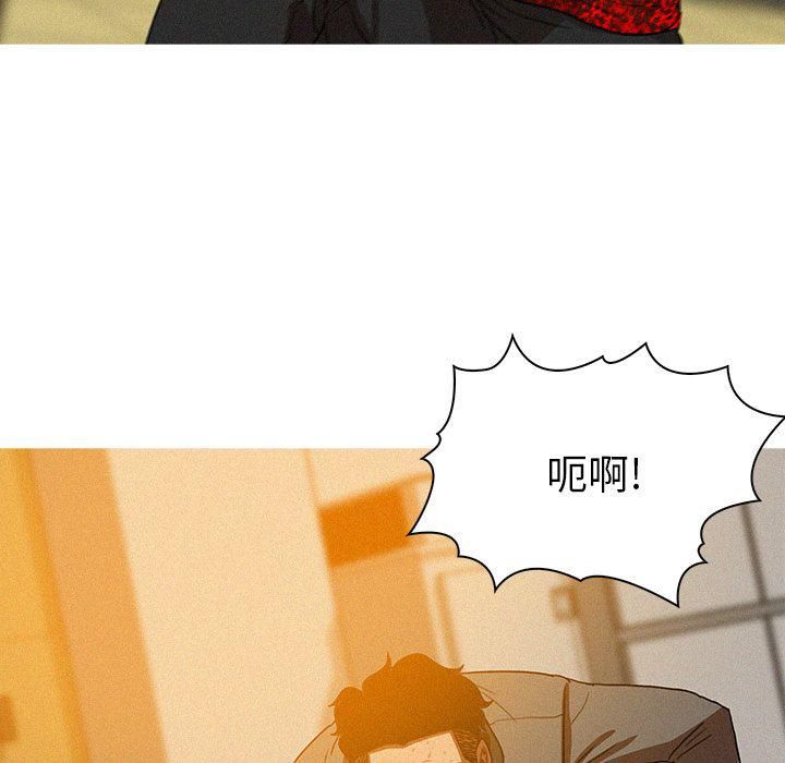 《迷失天堂》漫画最新章节第12话免费下拉式在线观看章节第【69】张图片