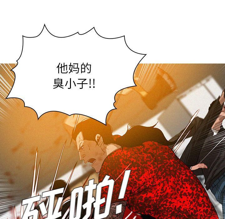 《迷失天堂》漫画最新章节第12话免费下拉式在线观看章节第【52】张图片