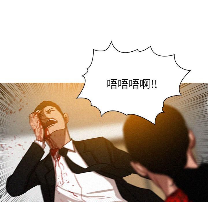 《迷失天堂》漫画最新章节第12话免费下拉式在线观看章节第【72】张图片