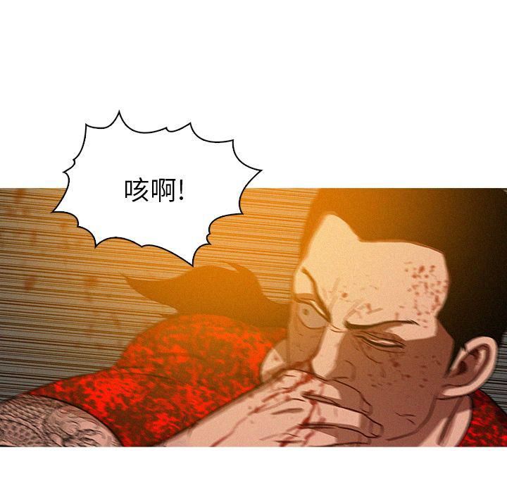 《迷失天堂》漫画最新章节第12话免费下拉式在线观看章节第【57】张图片