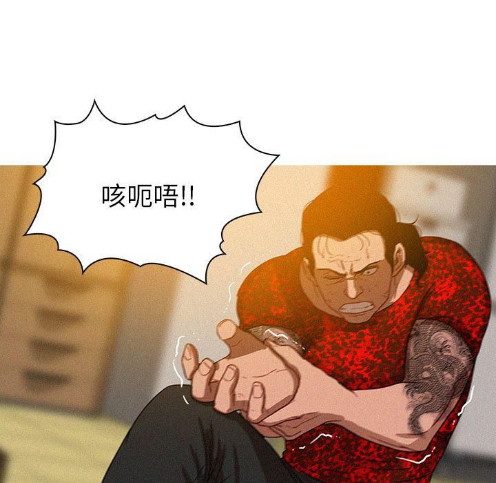 《迷失天堂》漫画最新章节第12话免费下拉式在线观看章节第【68】张图片