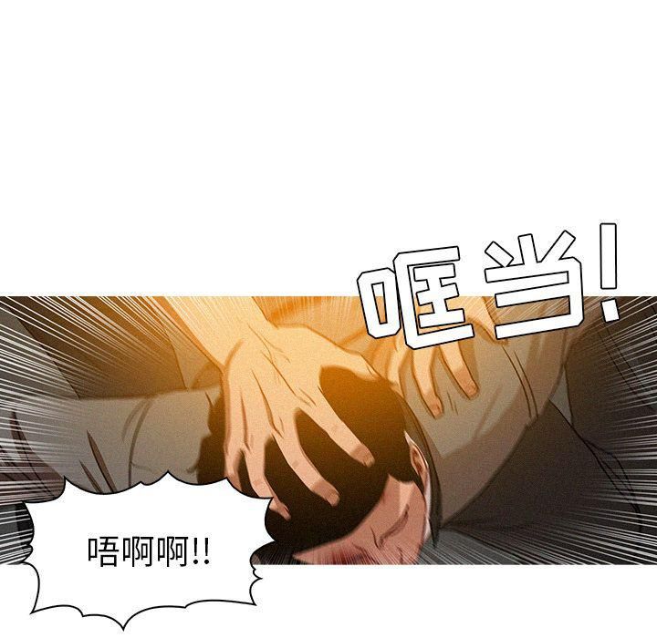 《迷失天堂》漫画最新章节第12话免费下拉式在线观看章节第【9】张图片