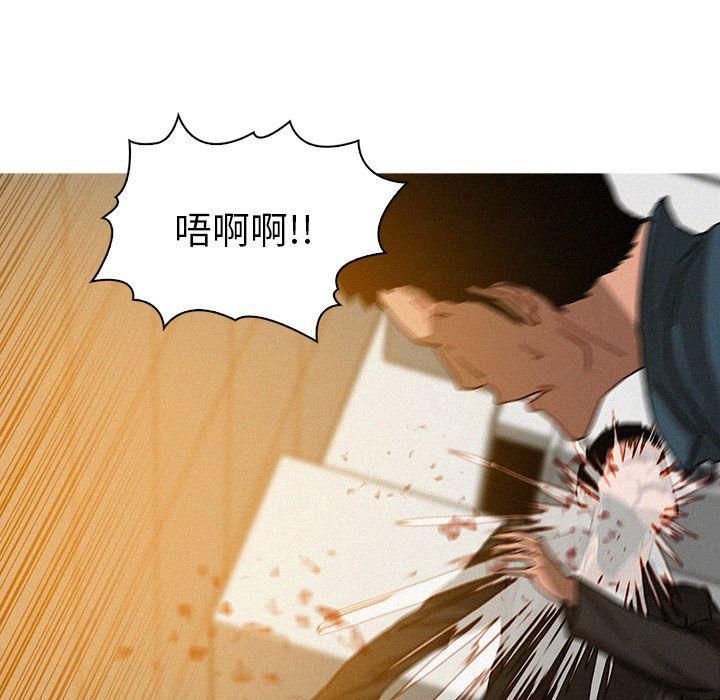 《迷失天堂》漫画最新章节第12话免费下拉式在线观看章节第【39】张图片