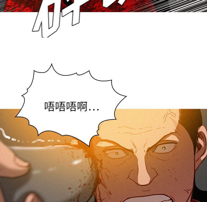 《迷失天堂》漫画最新章节第12话免费下拉式在线观看章节第【49】张图片