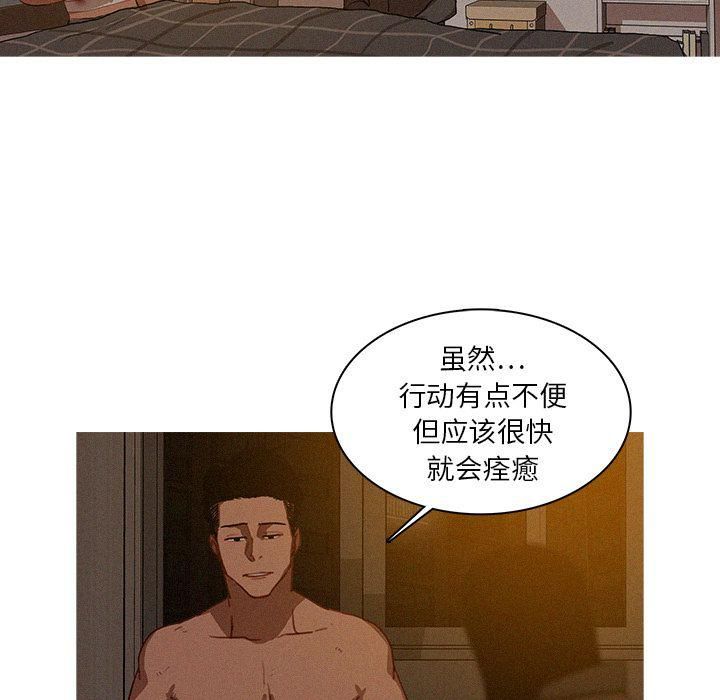 《迷失天堂》漫画最新章节第16话免费下拉式在线观看章节第【19】张图片