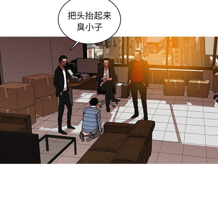 《迷失天堂》漫画最新章节第17话免费下拉式在线观看章节第【59】张图片