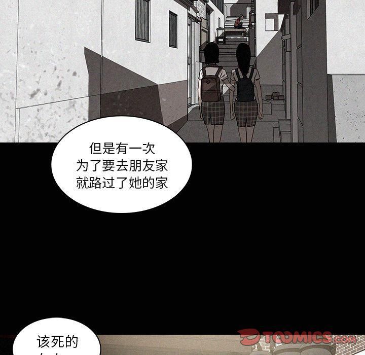 《迷失天堂》漫画最新章节第17话免费下拉式在线观看章节第【28】张图片