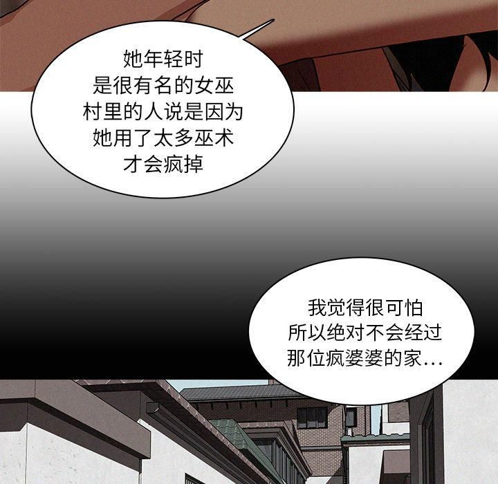 《迷失天堂》漫画最新章节第17话免费下拉式在线观看章节第【27】张图片