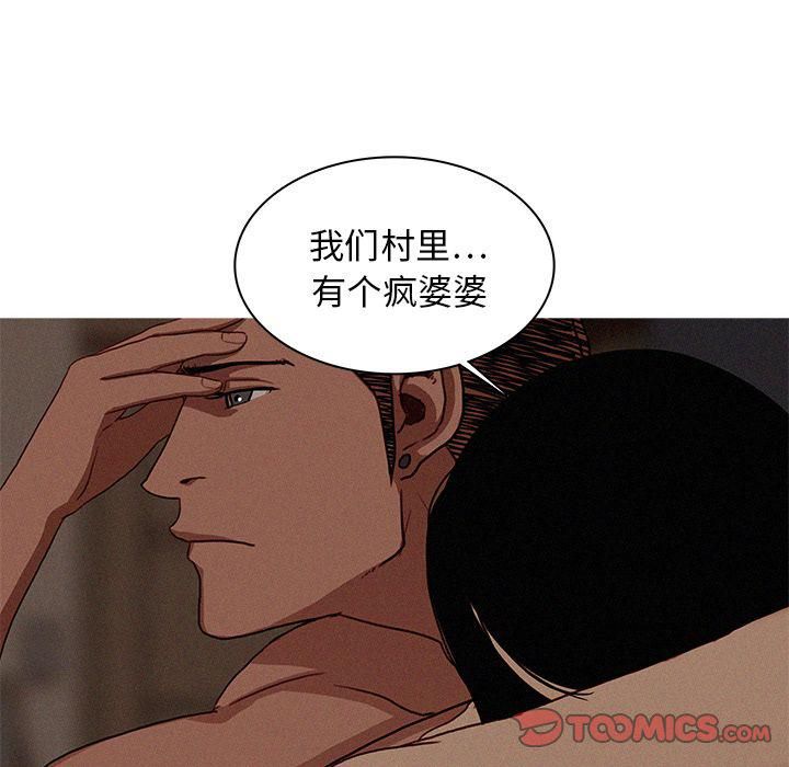 《迷失天堂》漫画最新章节第17话免费下拉式在线观看章节第【26】张图片