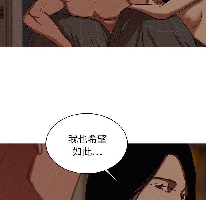 《迷失天堂》漫画最新章节第17话免费下拉式在线观看章节第【51】张图片