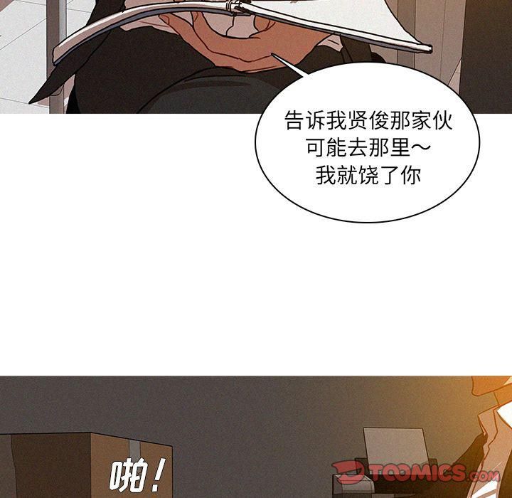 《迷失天堂》漫画最新章节第17话免费下拉式在线观看章节第【62】张图片