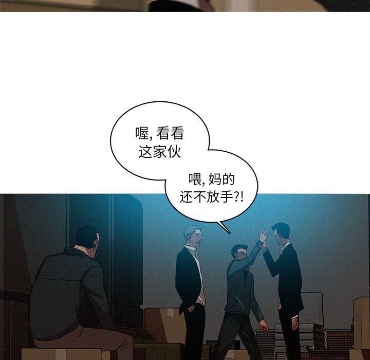 《迷失天堂》漫画最新章节第22话免费下拉式在线观看章节第【69】张图片