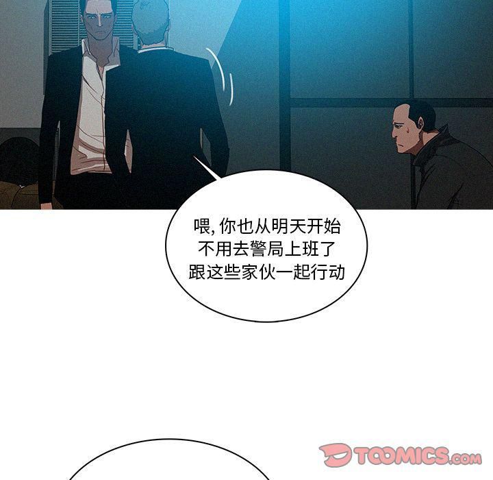 《迷失天堂》漫画最新章节第22话免费下拉式在线观看章节第【56】张图片