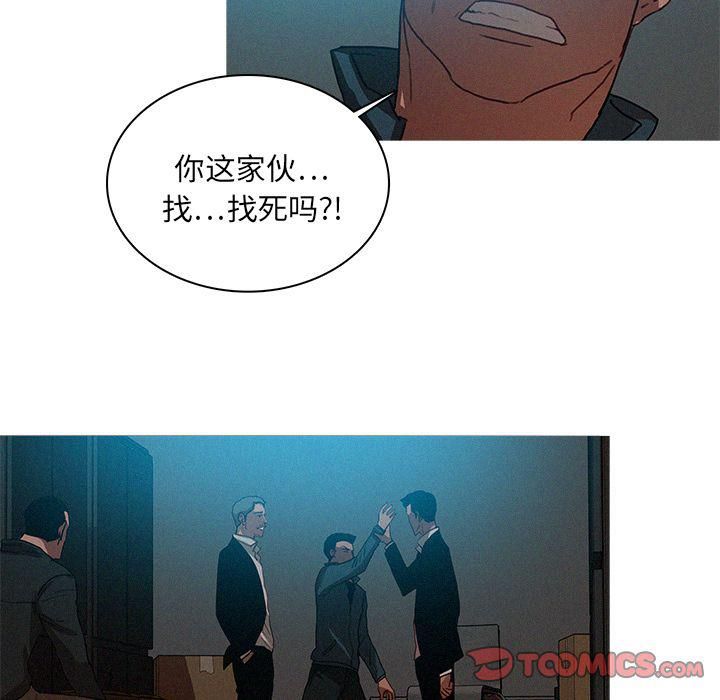 《迷失天堂》漫画最新章节第22话免费下拉式在线观看章节第【72】张图片