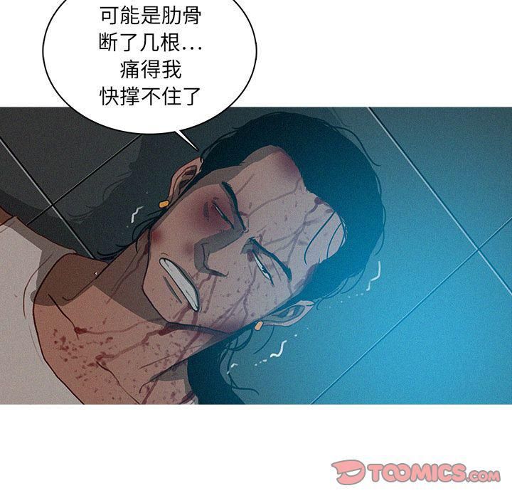 《迷失天堂》漫画最新章节第22话免费下拉式在线观看章节第【32】张图片