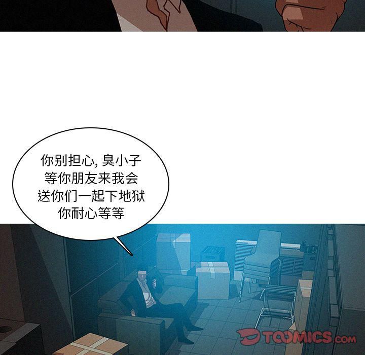 《迷失天堂》漫画最新章节第22话免费下拉式在线观看章节第【34】张图片