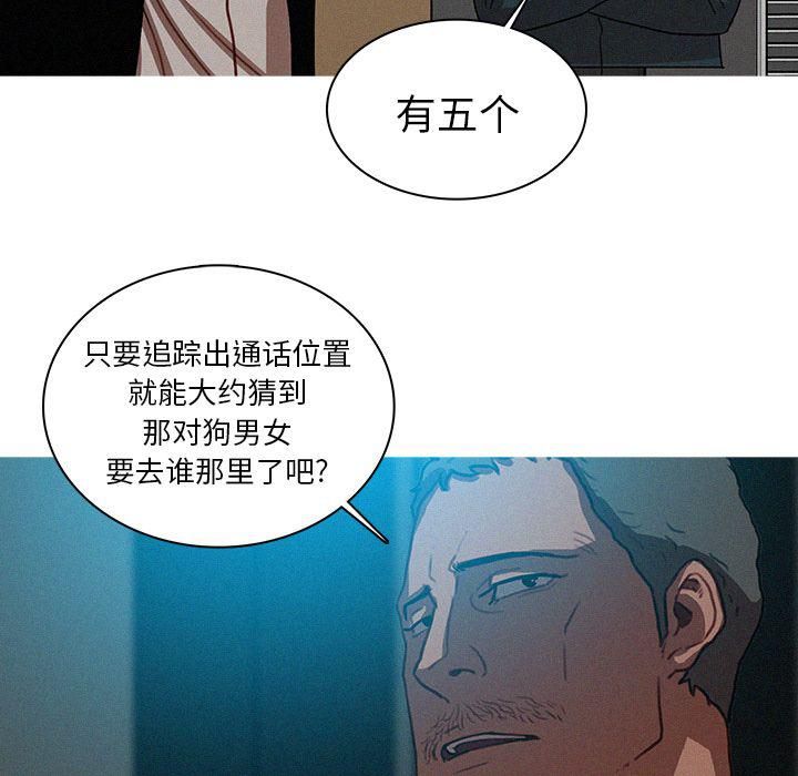 《迷失天堂》漫画最新章节第22话免费下拉式在线观看章节第【59】张图片