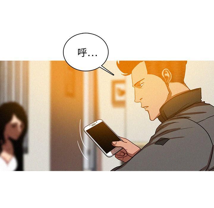 《迷失天堂》漫画最新章节第23话免费下拉式在线观看章节第【32】张图片