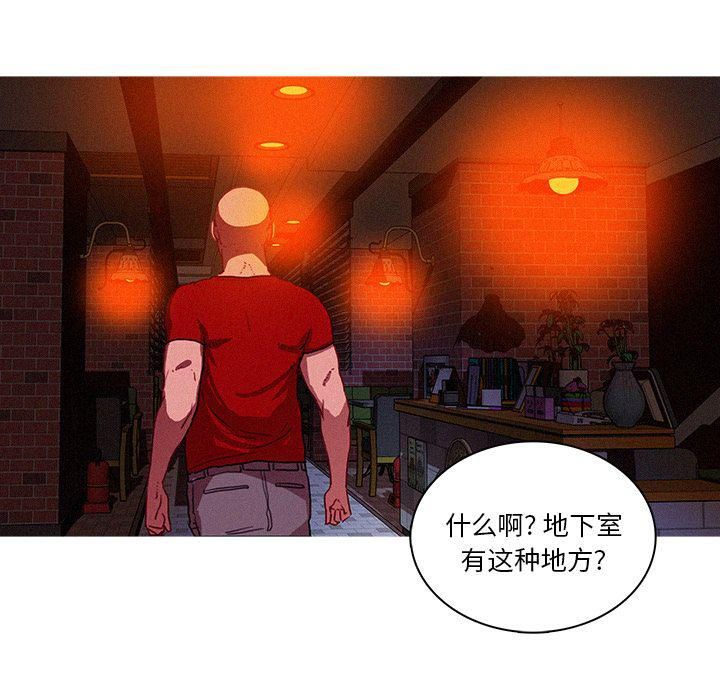 《迷失天堂》漫画最新章节第23话免费下拉式在线观看章节第【66】张图片