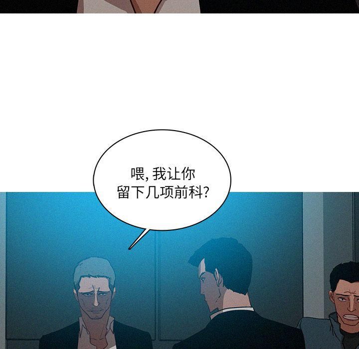 《迷失天堂》漫画最新章节第23话免费下拉式在线观看章节第【11】张图片