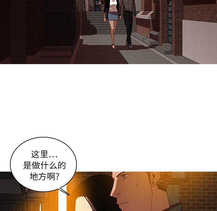 《迷失天堂》漫画最新章节第23话免费下拉式在线观看章节第【52】张图片