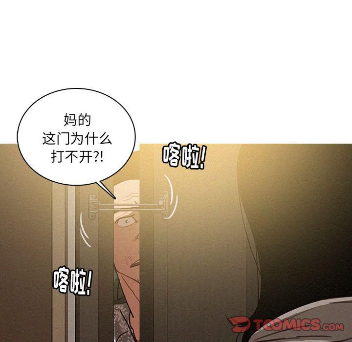 《迷失天堂》漫画最新章节第27话免费下拉式在线观看章节第【26】张图片