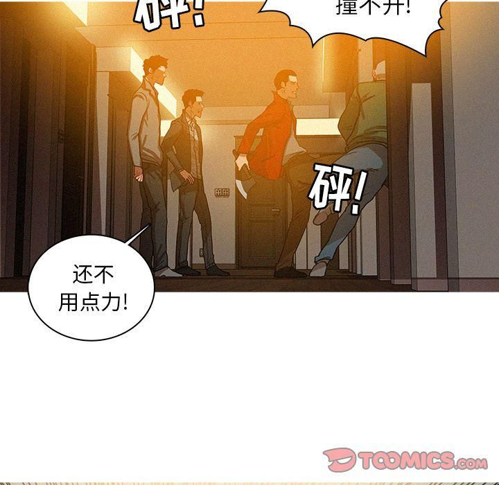 《迷失天堂》漫画最新章节第27话免费下拉式在线观看章节第【38】张图片