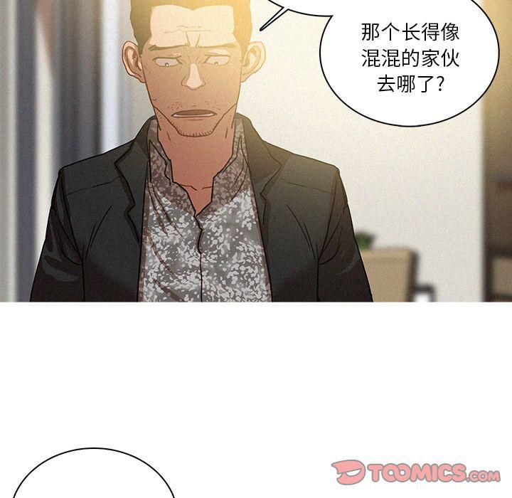 《迷失天堂》漫画最新章节第27话免费下拉式在线观看章节第【48】张图片