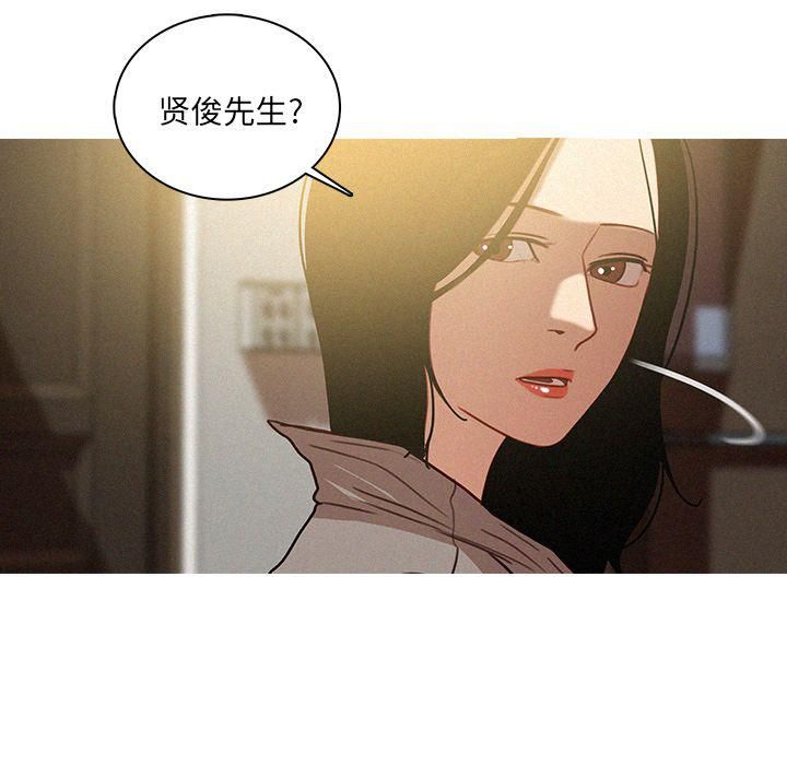 《迷失天堂》漫画最新章节第27话免费下拉式在线观看章节第【23】张图片