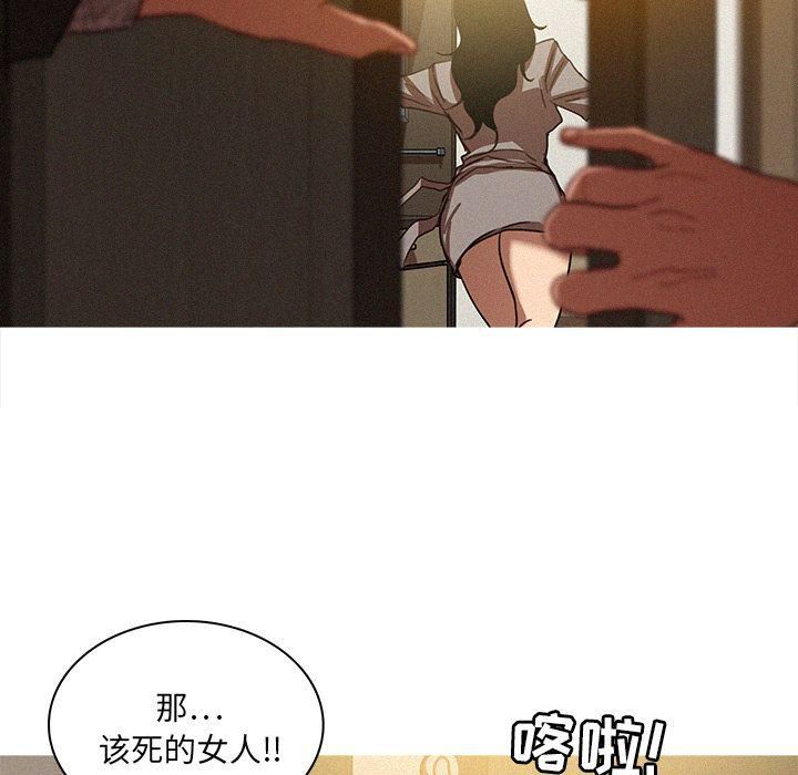 《迷失天堂》漫画最新章节第27话免费下拉式在线观看章节第【29】张图片