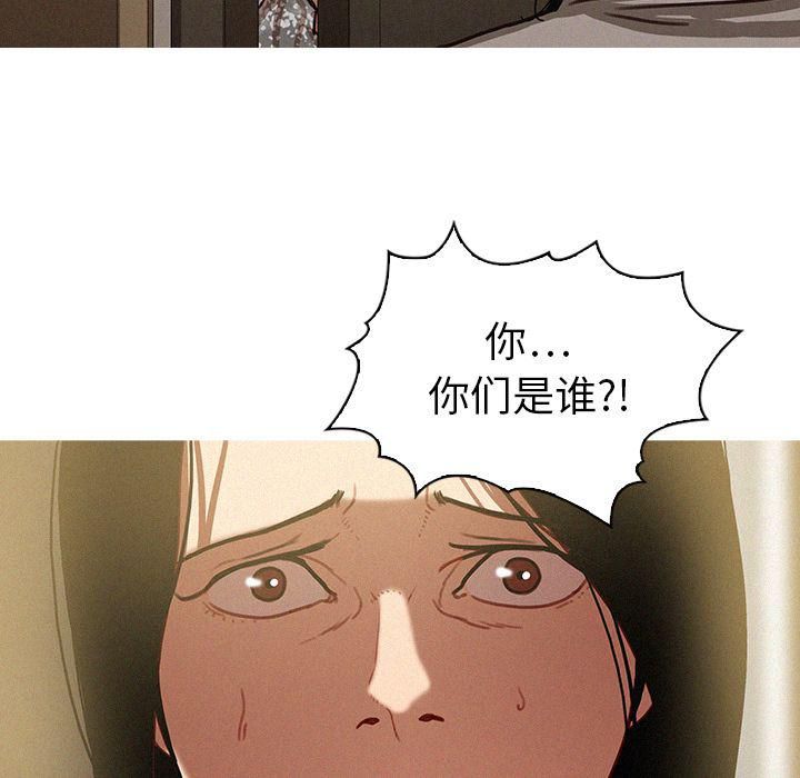 《迷失天堂》漫画最新章节第27话免费下拉式在线观看章节第【27】张图片