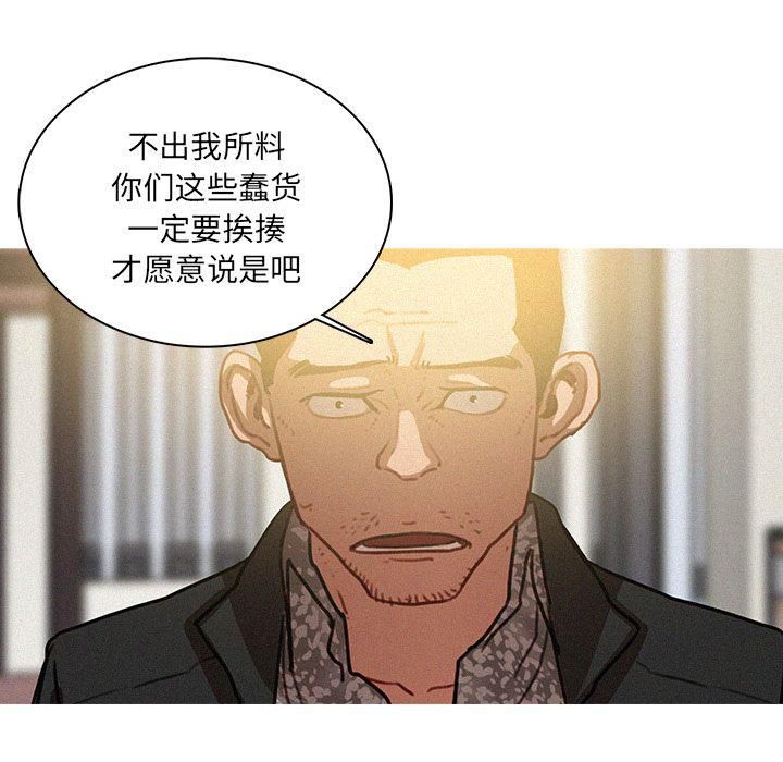 《迷失天堂》漫画最新章节第27话免费下拉式在线观看章节第【55】张图片