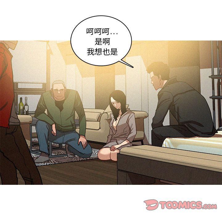 《迷失天堂》漫画最新章节第27话免费下拉式在线观看章节第【54】张图片