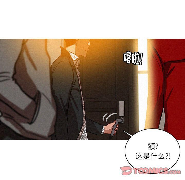 《迷失天堂》漫画最新章节第27话免费下拉式在线观看章节第【24】张图片