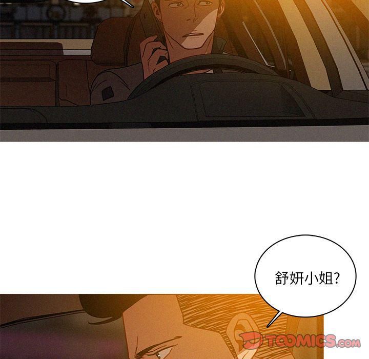 《迷失天堂》漫画最新章节第27话免费下拉式在线观看章节第【64】张图片