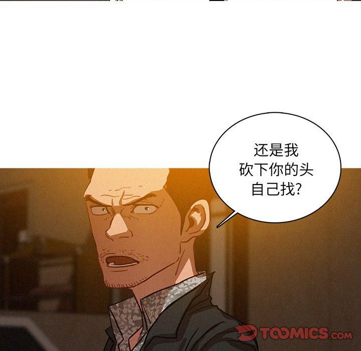 《迷失天堂》漫画最新章节第27话免费下拉式在线观看章节第【6】张图片