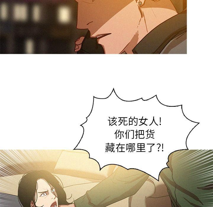 《迷失天堂》漫画最新章节第27话免费下拉式在线观看章节第【65】张图片