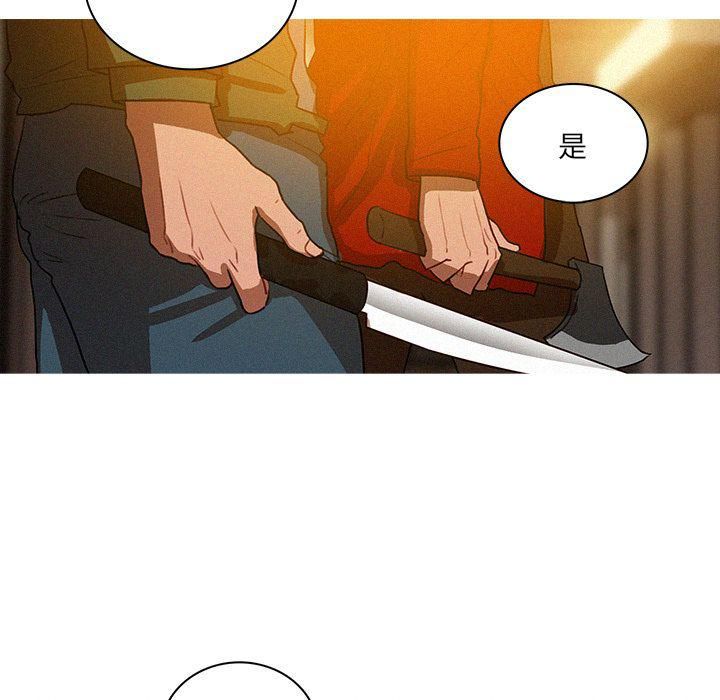 《迷失天堂》漫画最新章节第27话免费下拉式在线观看章节第【21】张图片