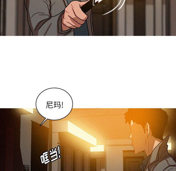 《迷失天堂》漫画最新章节第27话免费下拉式在线观看章节第【43】张图片