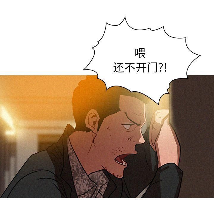 《迷失天堂》漫画最新章节第27话免费下拉式在线观看章节第【33】张图片